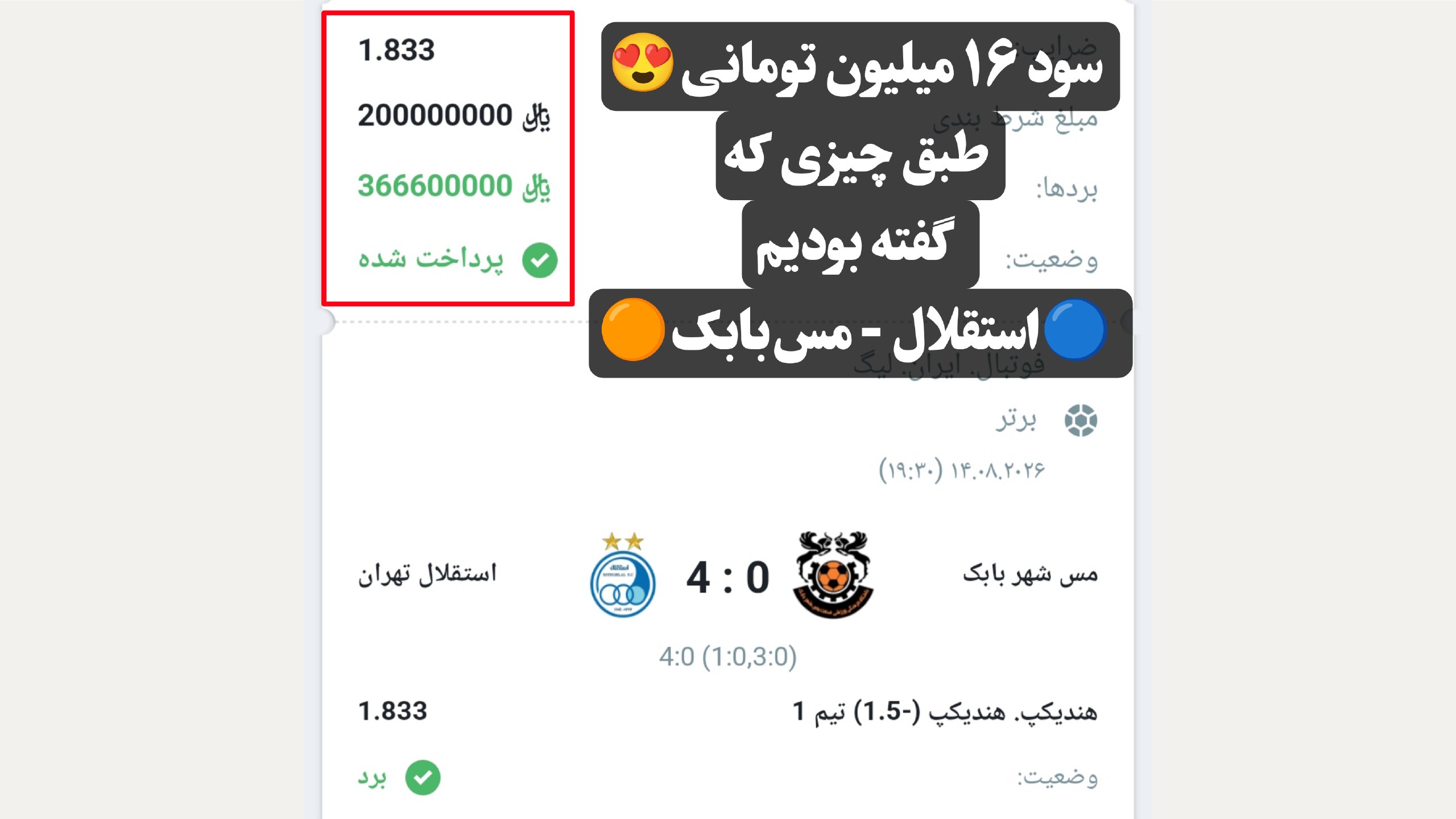 🚀 𝗔𝗡𝗔𝗟𝗬𝗦𝗜𝗦 | پیشبینی💲