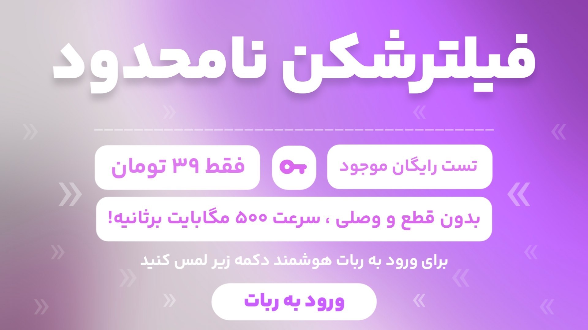 فروشگاه | Tygo VPN