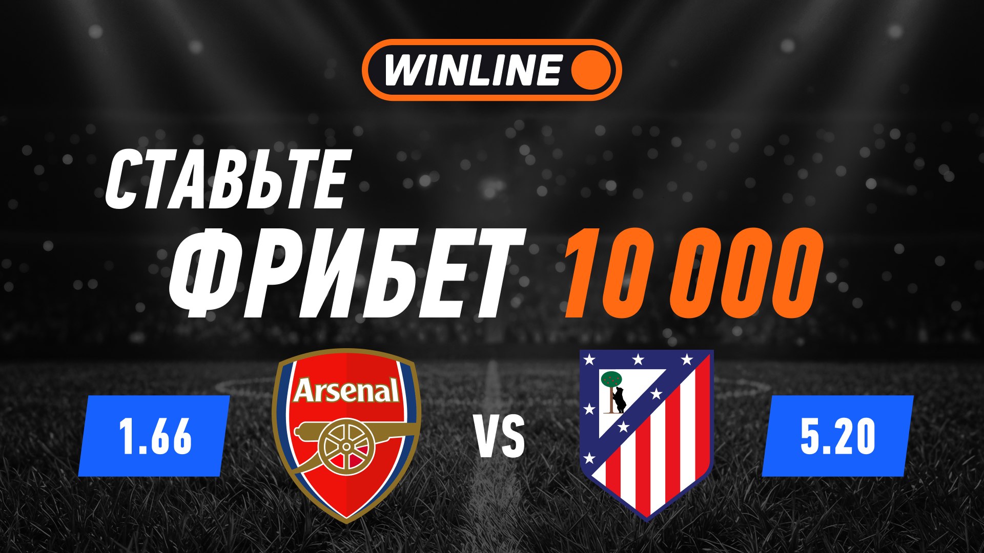 Регистрация ➡️ 10 000₽ на счету💰