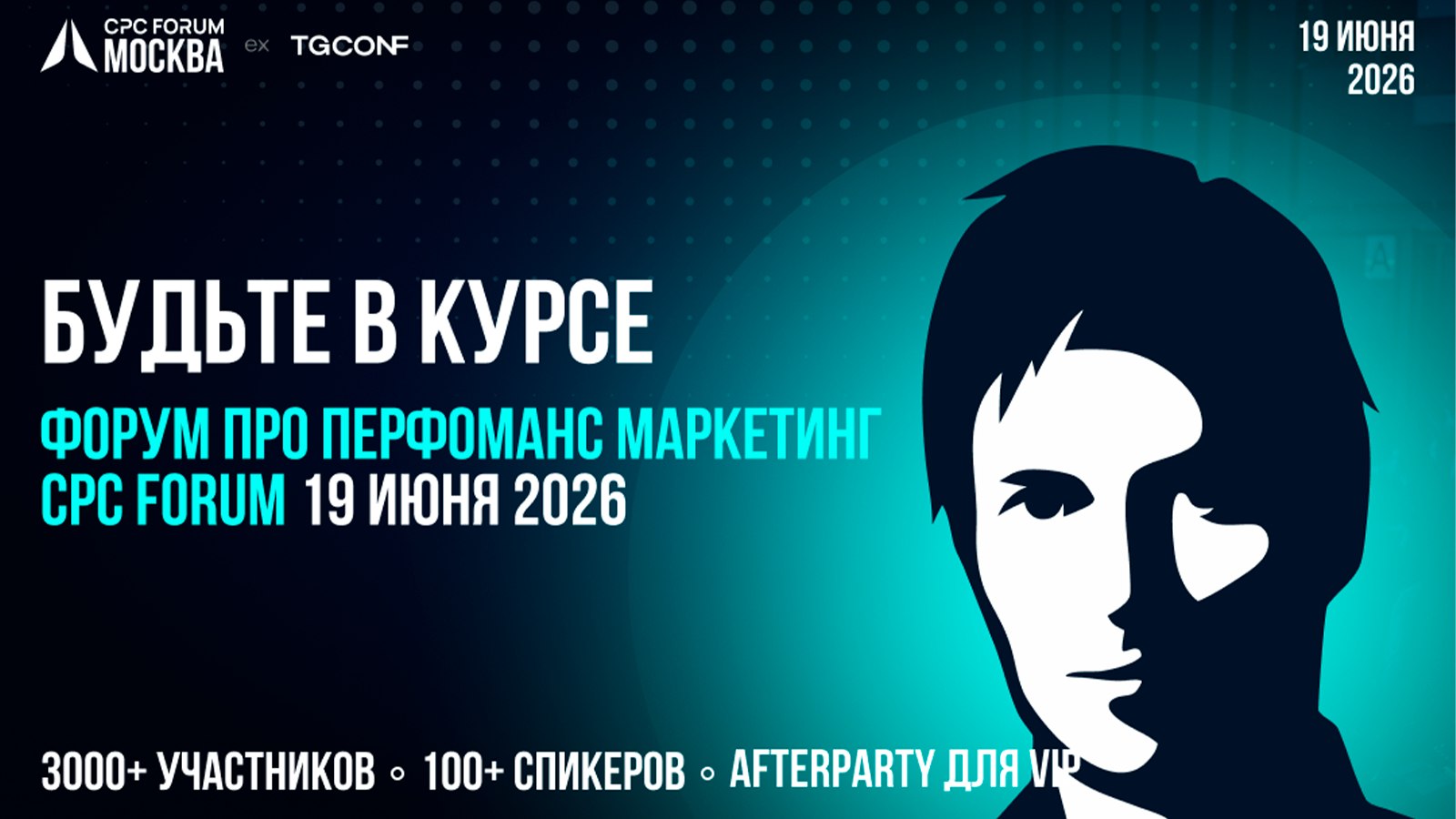 Внимание, маркетологи и таргетологи!