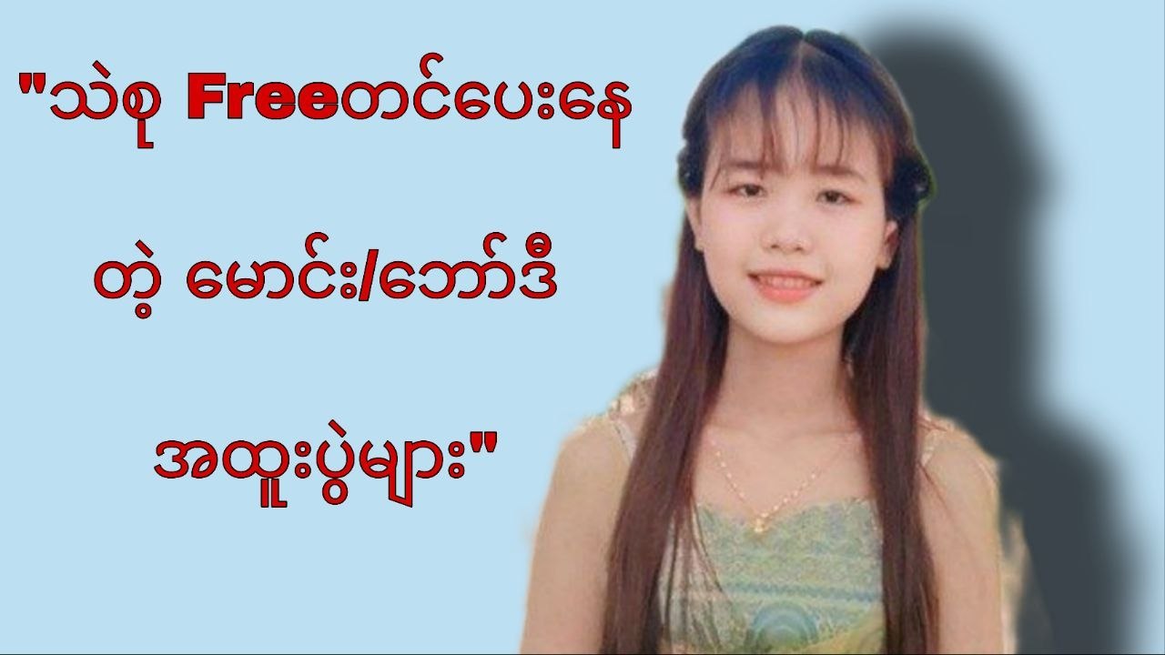 သဲ စု