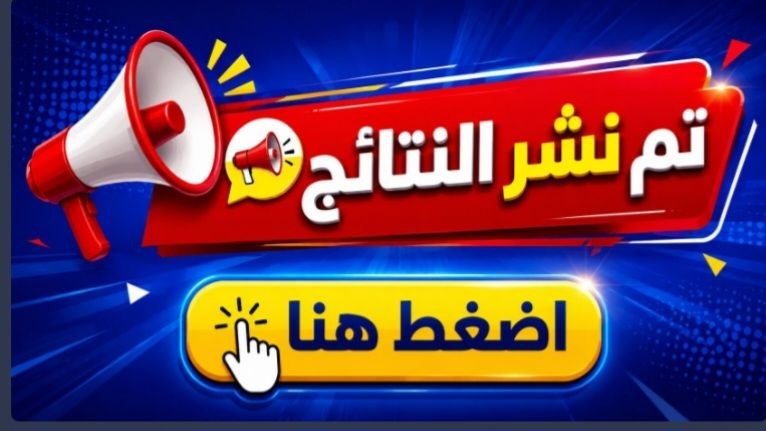ابن بغداد