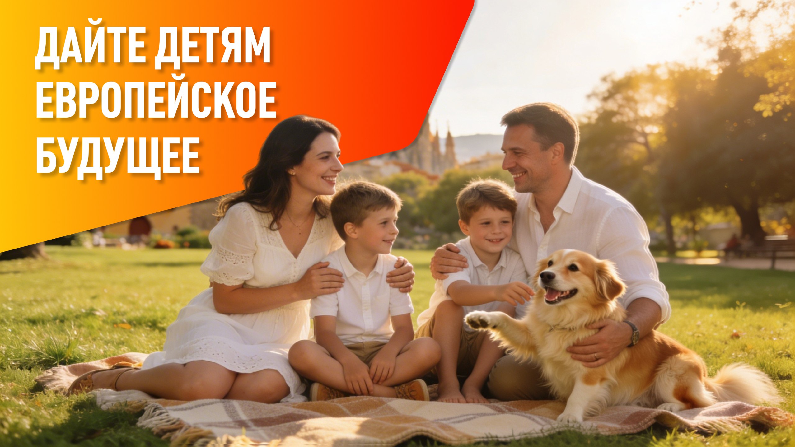 Relocant.es | ВНЖ Испании по Digital Nomad и StartUp