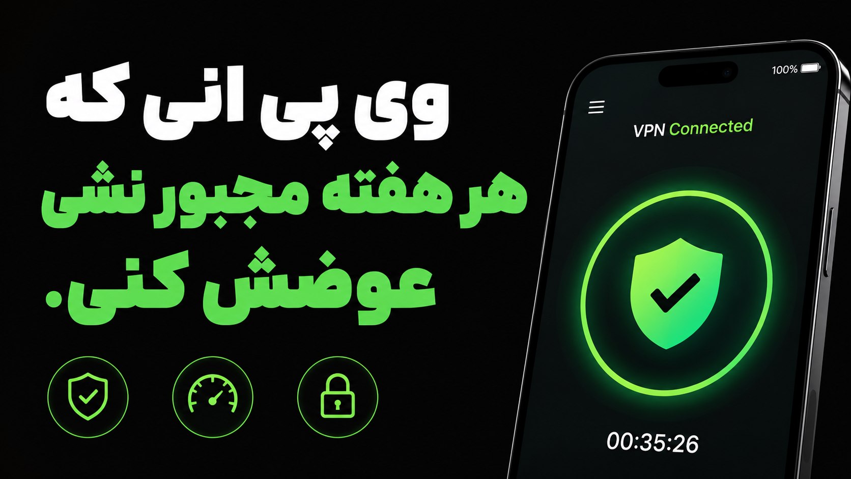 ربات میخ vpn