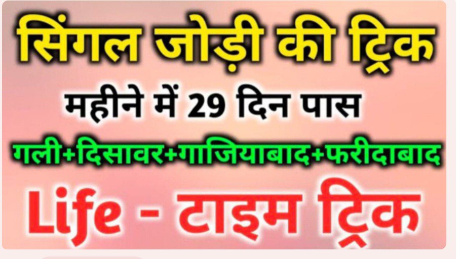 सूर्या भाई ( सट्टा किंग )