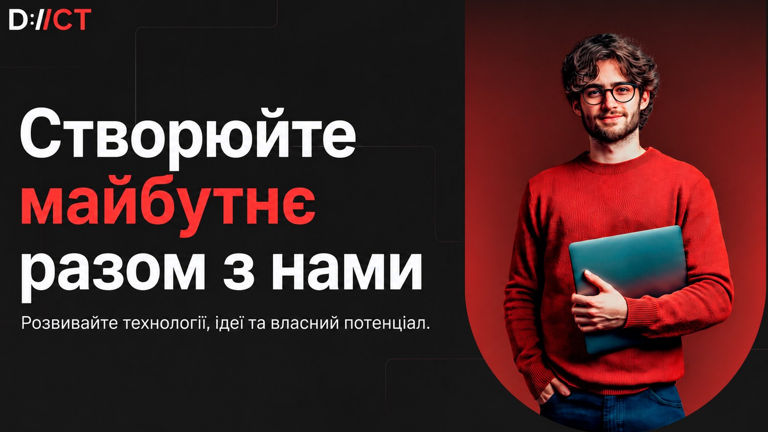 D://CT ХАІ