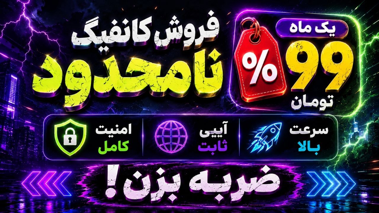 تک نت | TAK NET