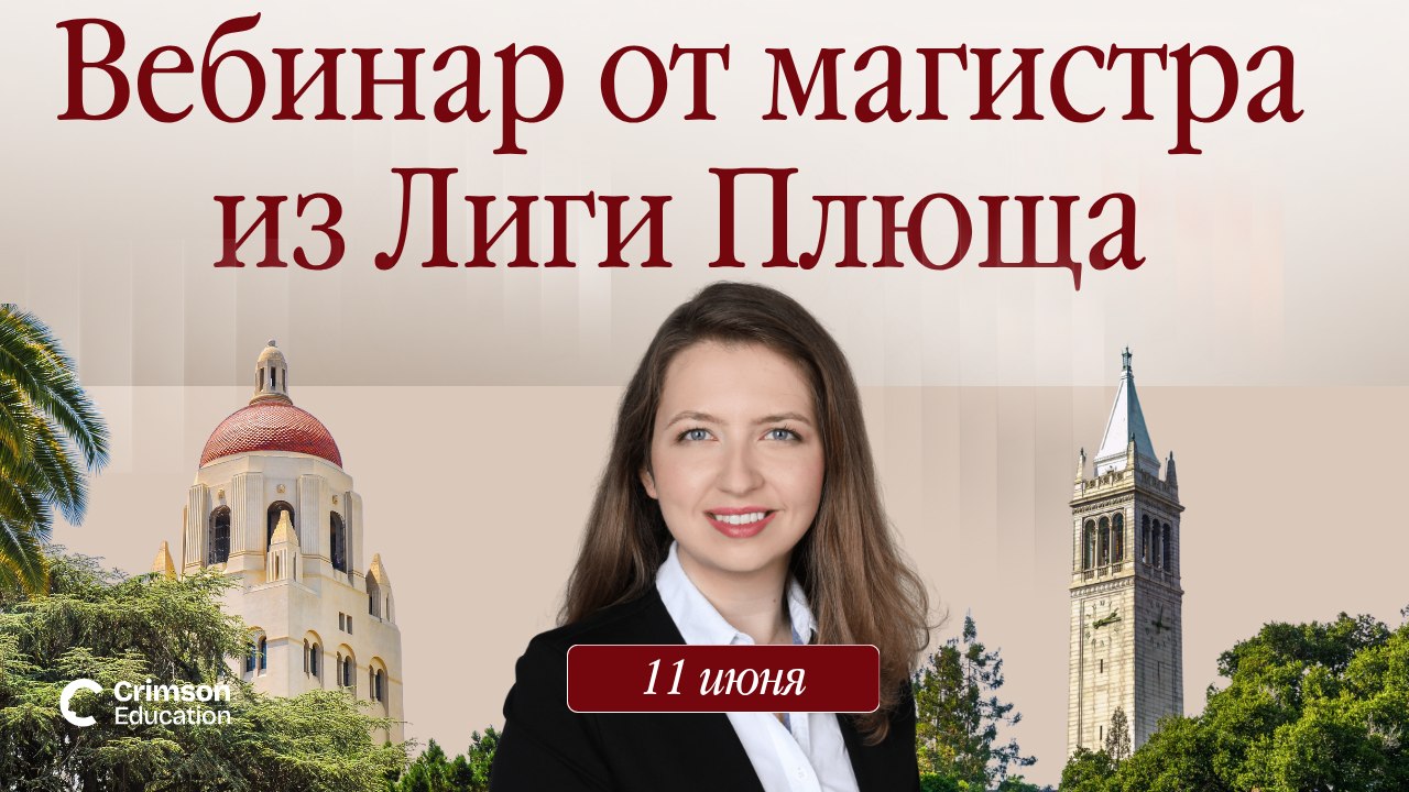 Как набрать 1500+ баллов по SAT?