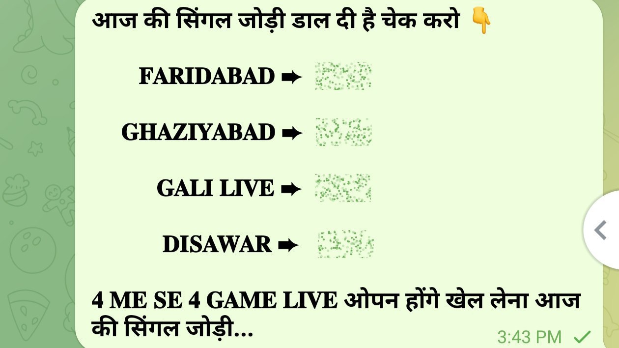 लक्ष्मी - सिंगल जोड़ी