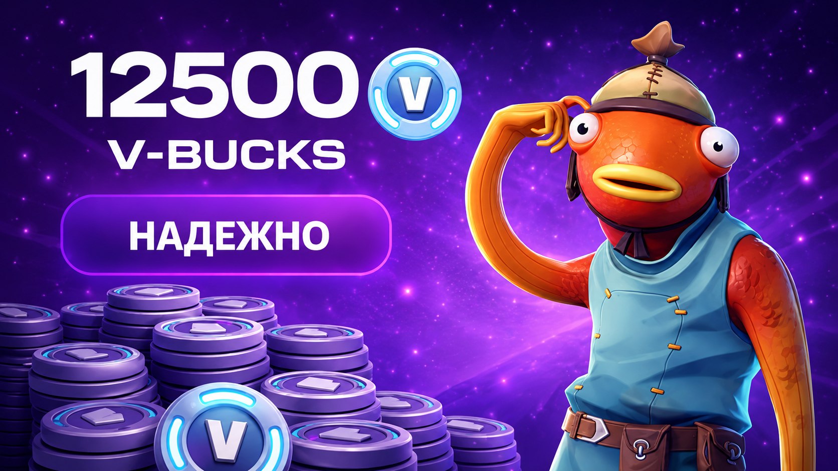 Game Donate