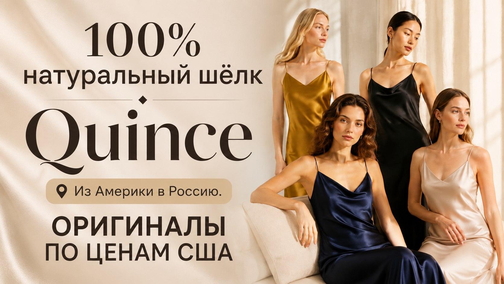 Шоппинг в США. Нью Йорк