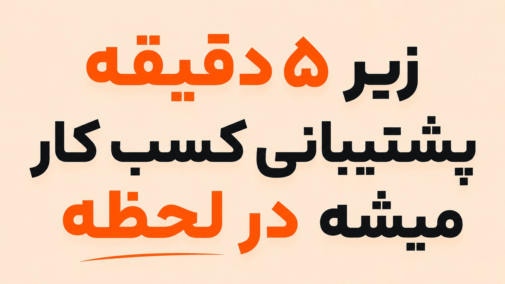 RayaChat | چتبات هوشمند