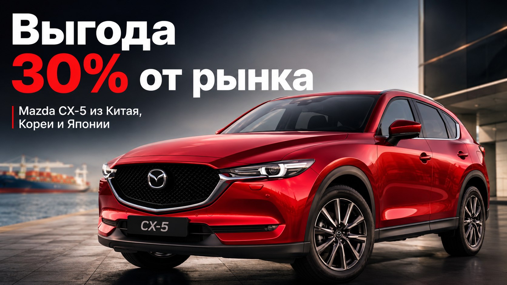 VINCAR | Авто из Китая и Кореи