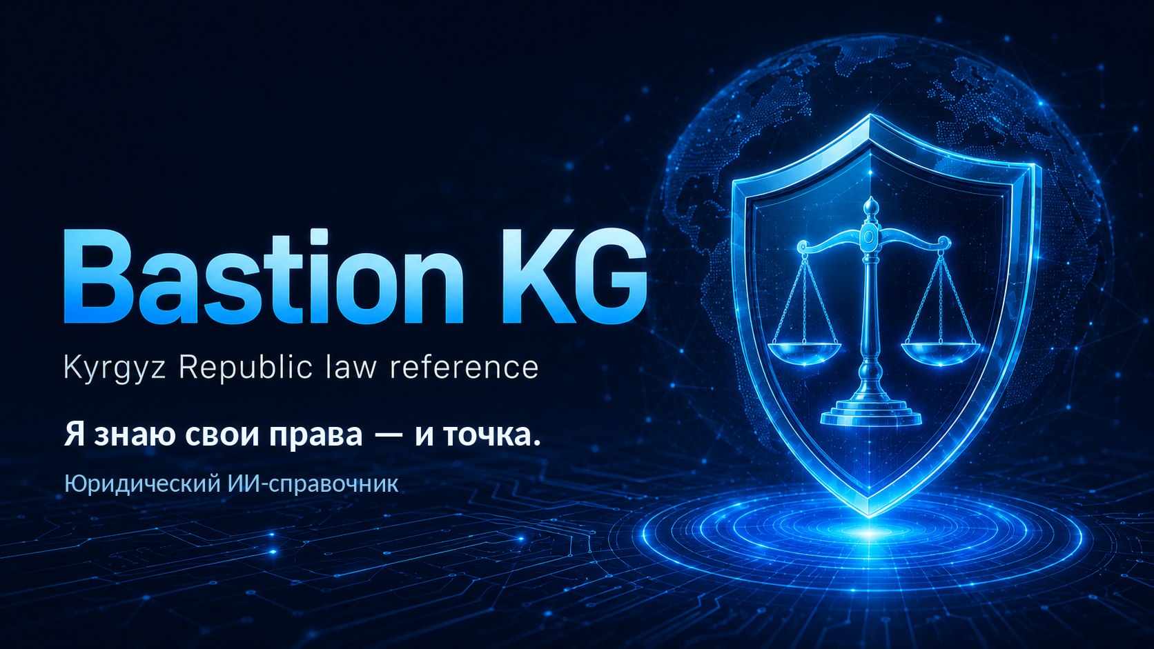 Bastion KG