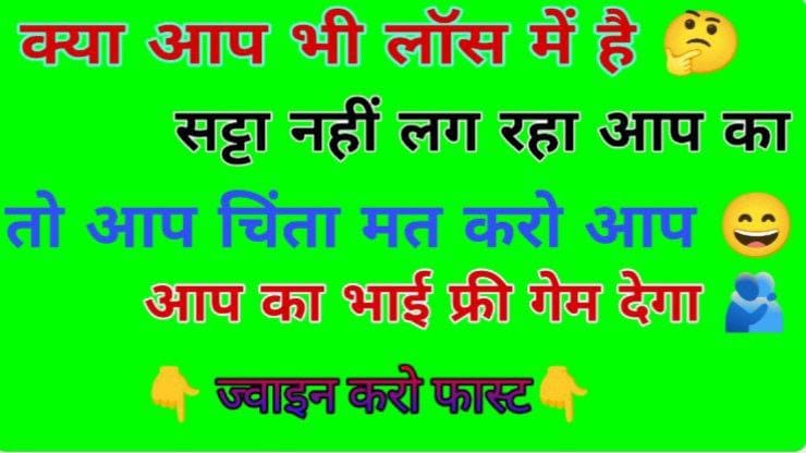 सुल्तान सट्टा फ़िक्सर