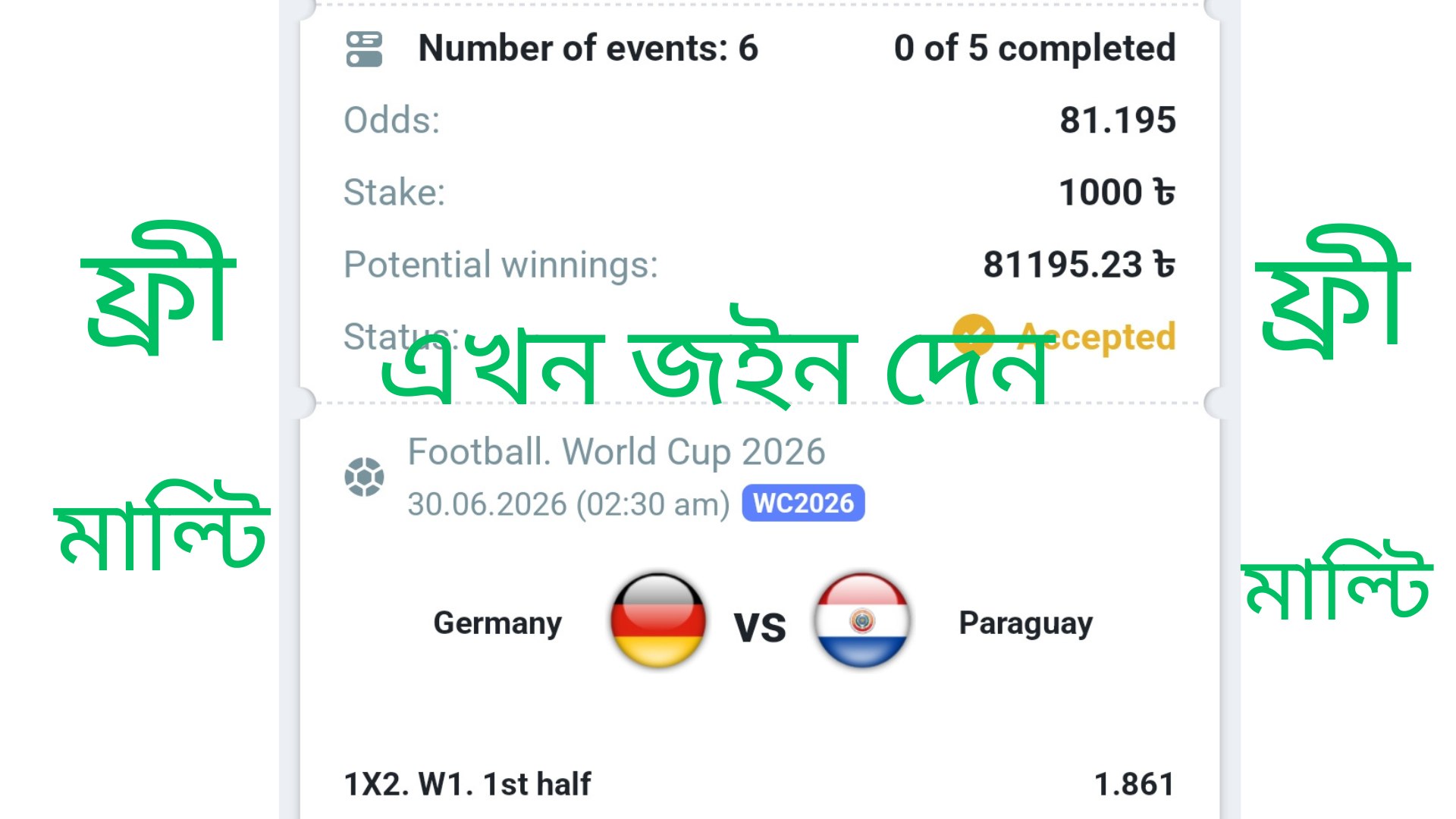 𝗔𝗙𝗥𝗔𝗡 𝗕𝗛𝗔𝗜 𝗩𝗜𝗣 𝗞𝗜𝗡𝗚 🇧🇩