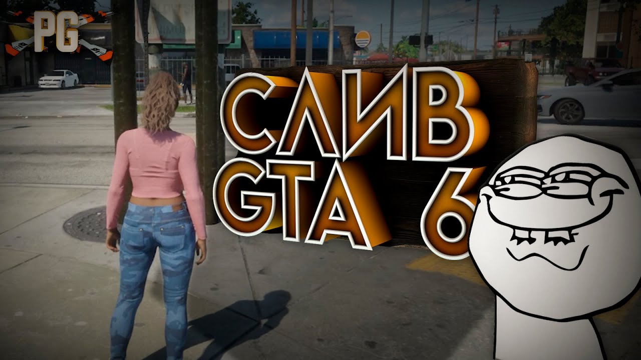 ИГРЫ ПК
