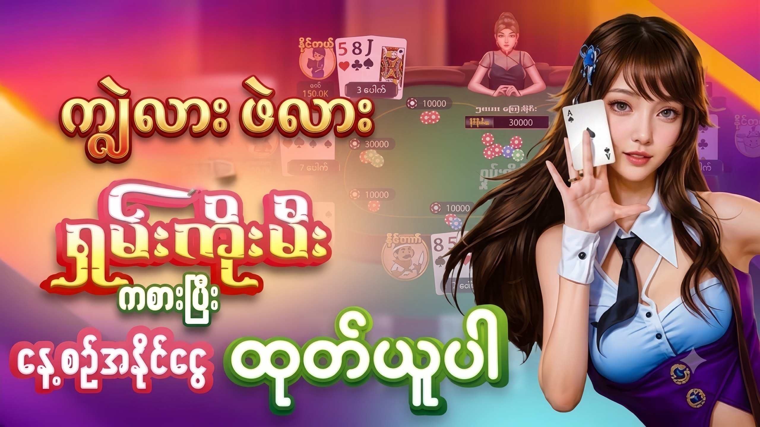 Buffalo688 Myanmar Official