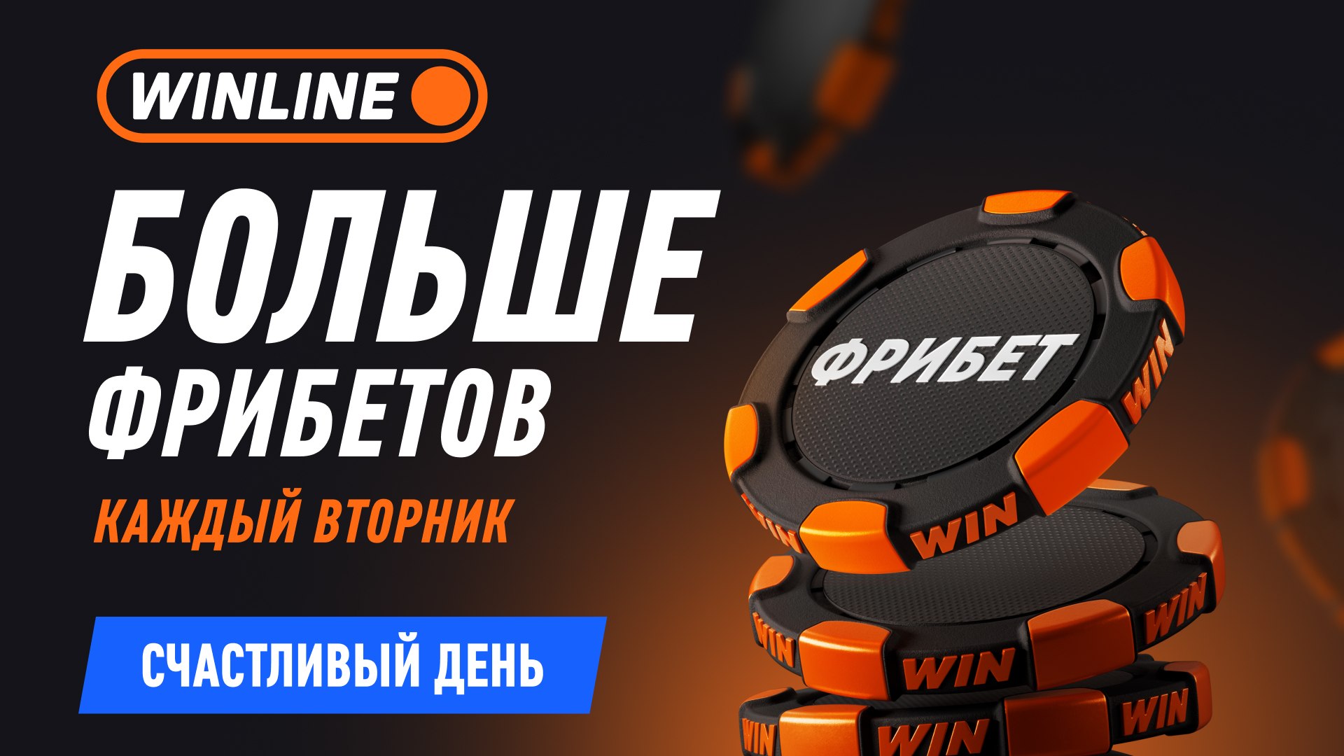 ⚡️ Только сегодня