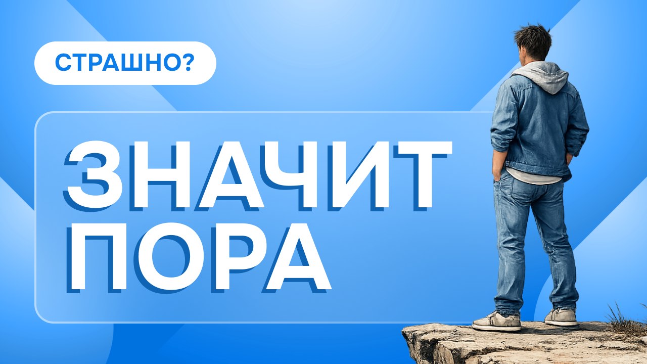 Биполярный маркетинг / Евгений Полоневич