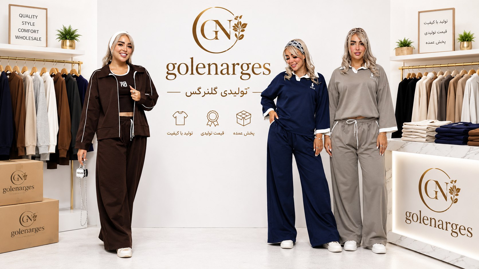 تولیدی گل نرگس