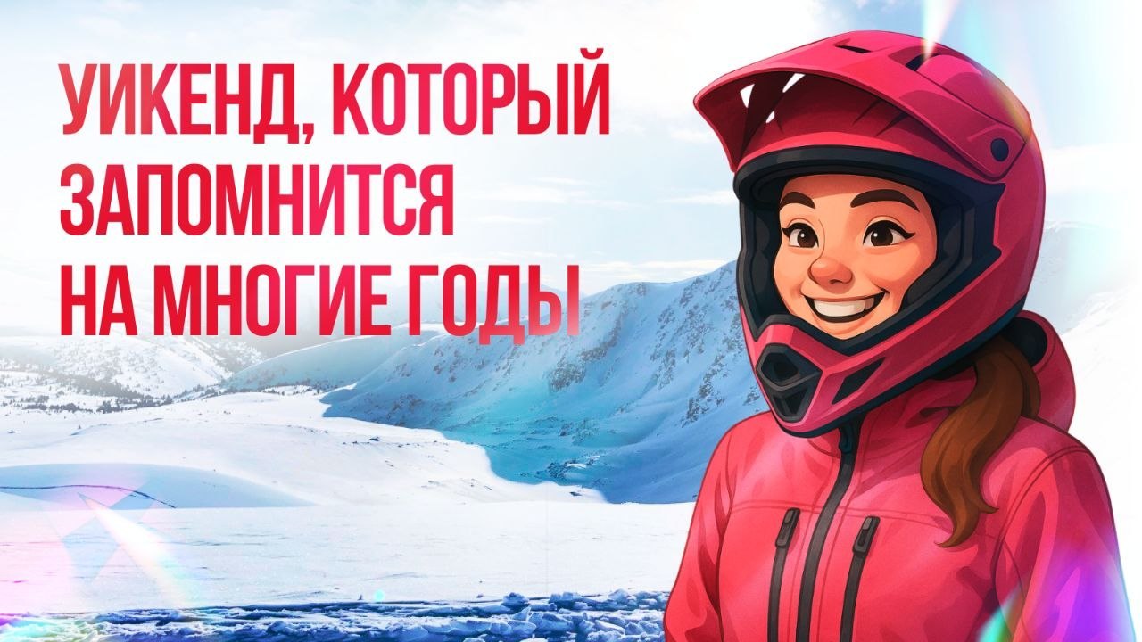 АЛТАЙ | ТУРЫ НА АЛТАЙ | ПУТЕШЕСТВИЯ