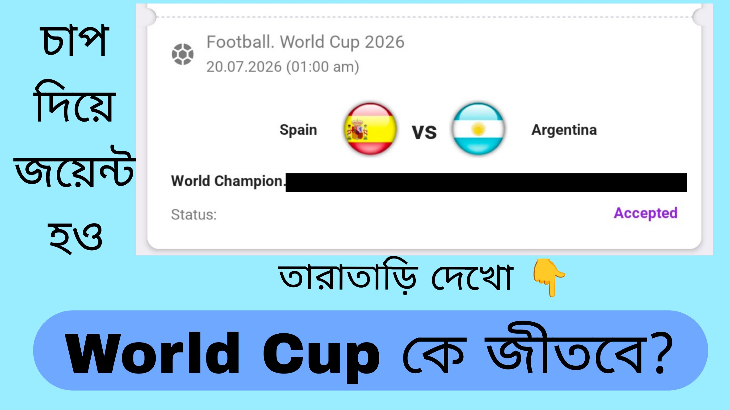 𝗜𝗖𝗖🇧🇩𝗙𝗜𝗫𝗘𝗥 [𝐎𝐑𝐈𝐆𝐈𝐍𝐀𝐋]™️