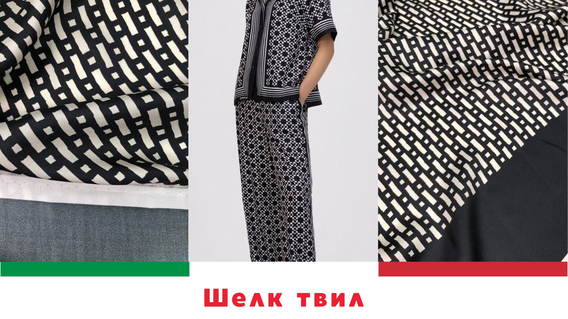 Ткани Италии | tkani_premillalux