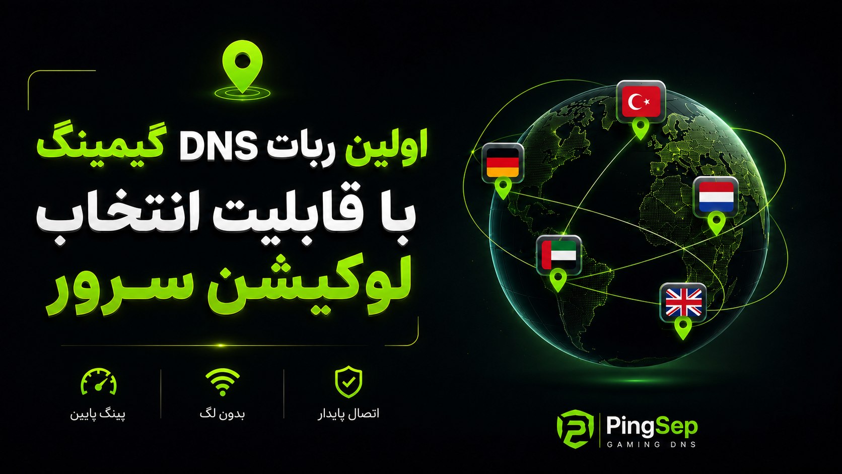 pingsep