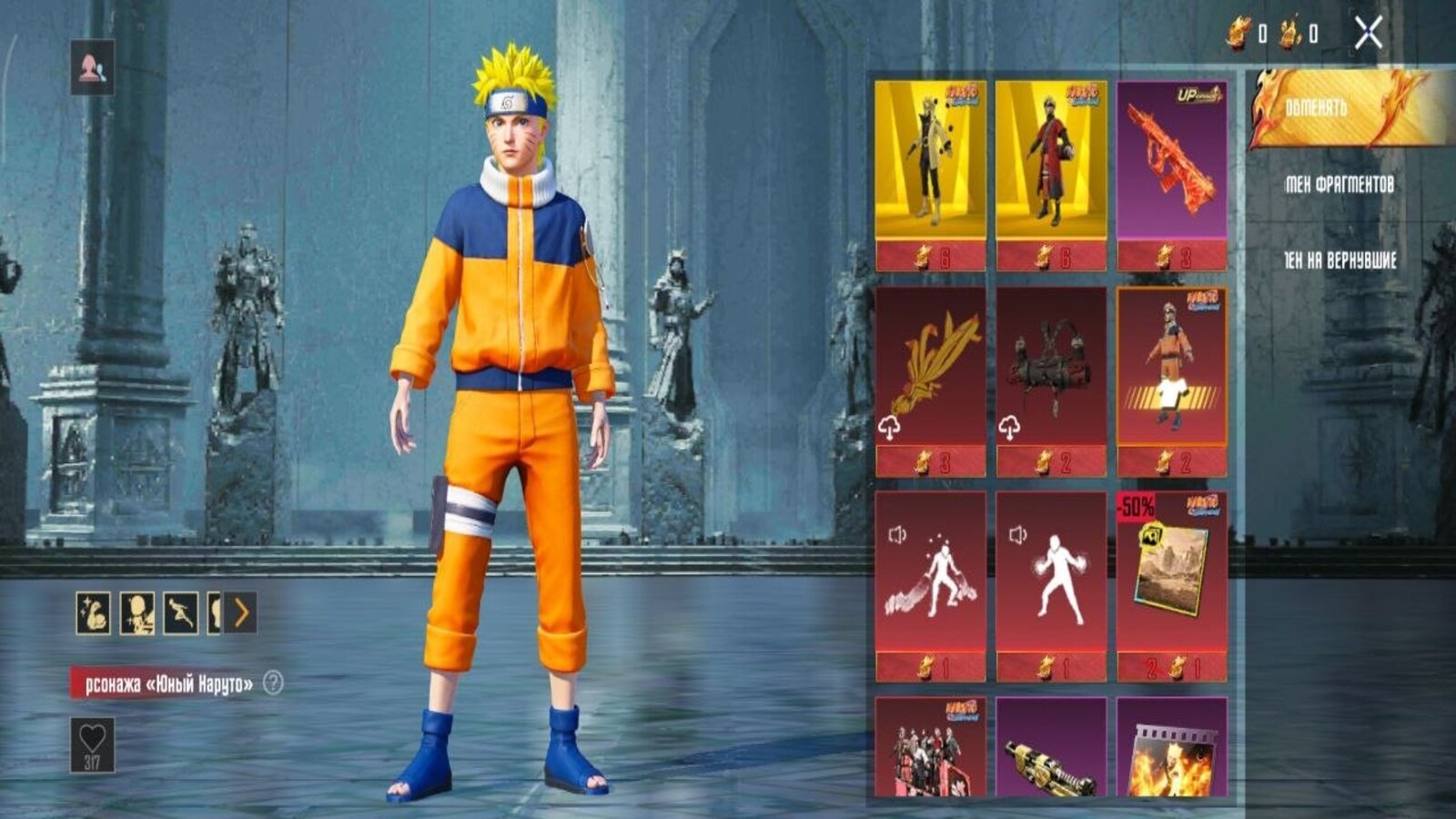 DonatHub