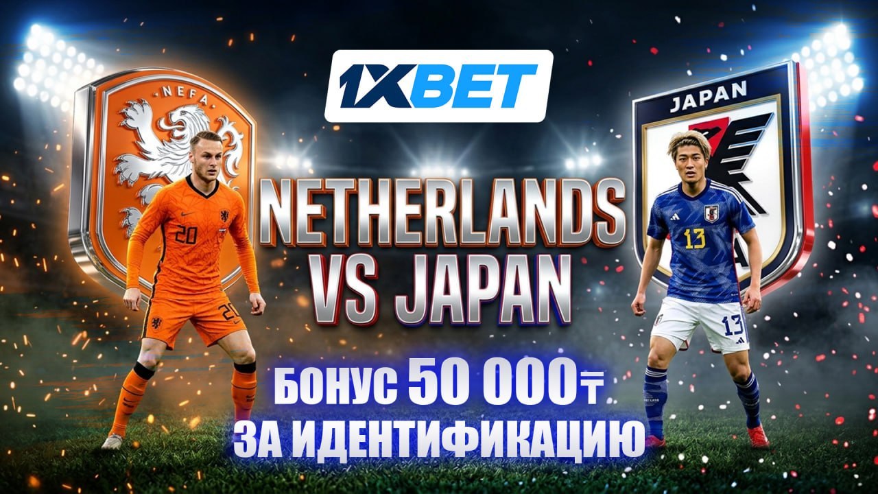 Путь самурая ⚽️