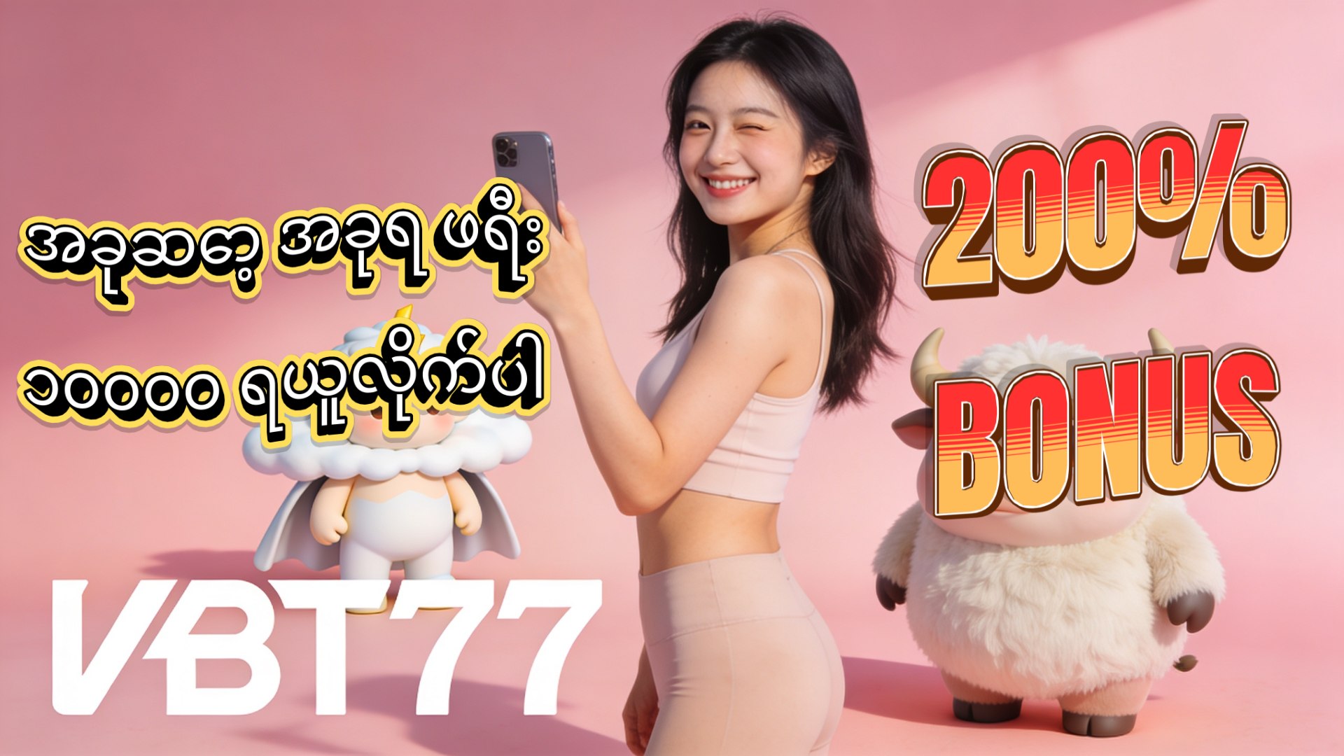 VIBET77