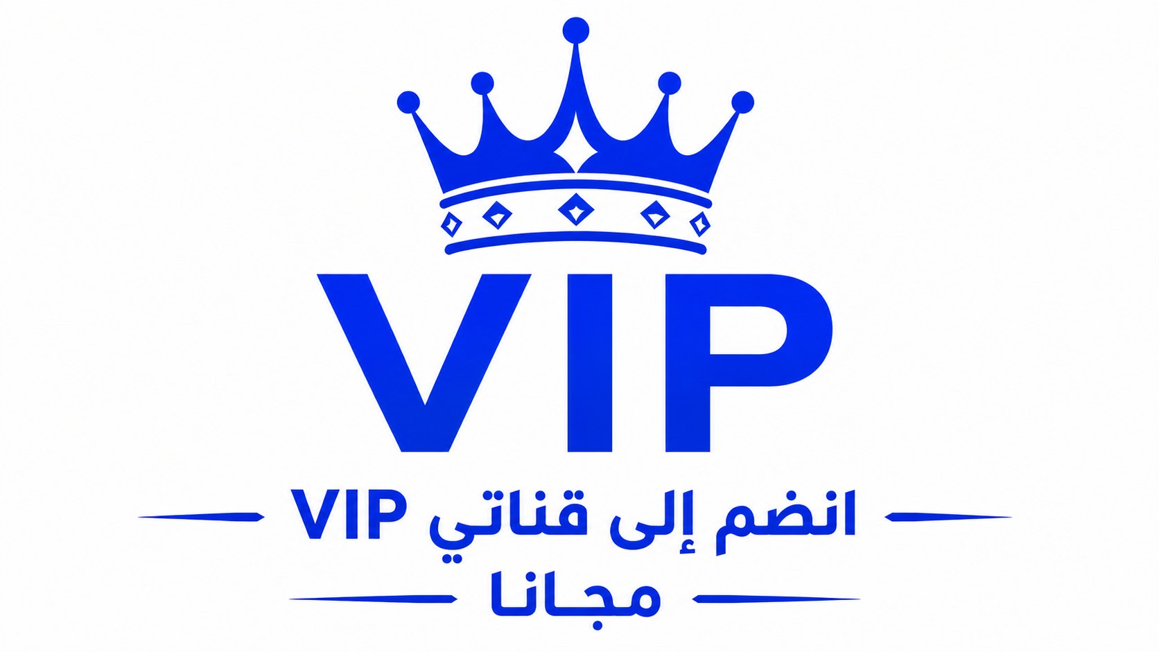 نجاح التجارة المجتمعية