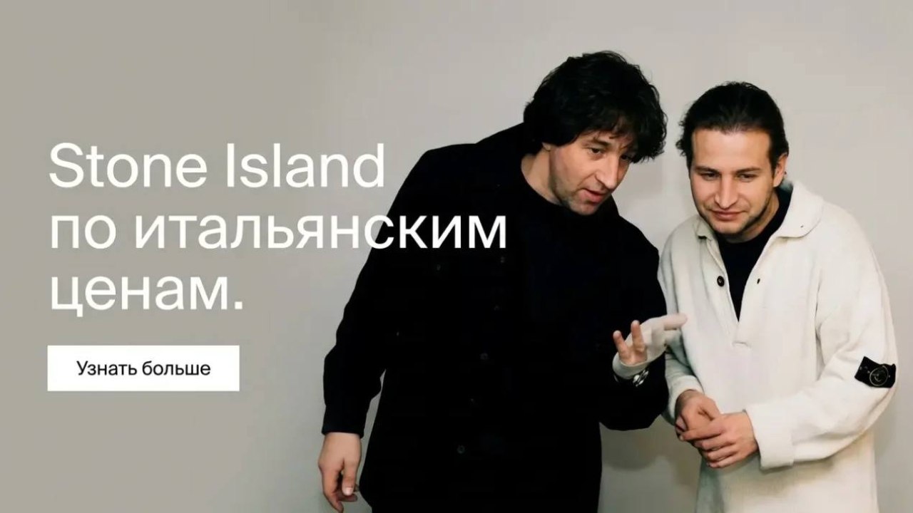 INGRCSL | бренды из Европы и США