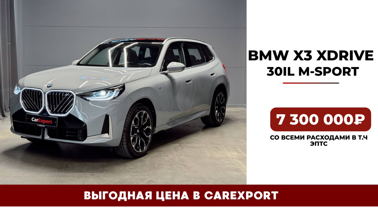 Авто из Европы, Кореи, Китая и США в CarExport