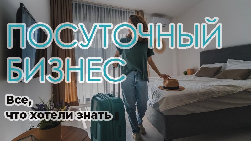 Ярослав Стригунов | Недвижимость