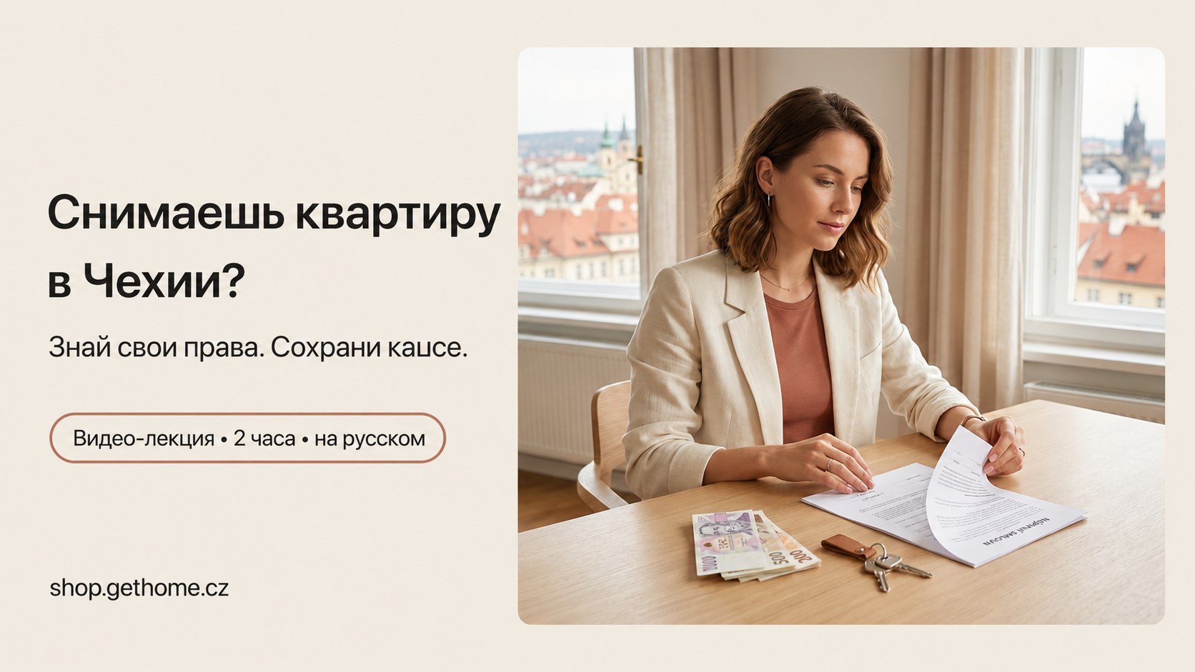 Афиша | Прага | Чехия
