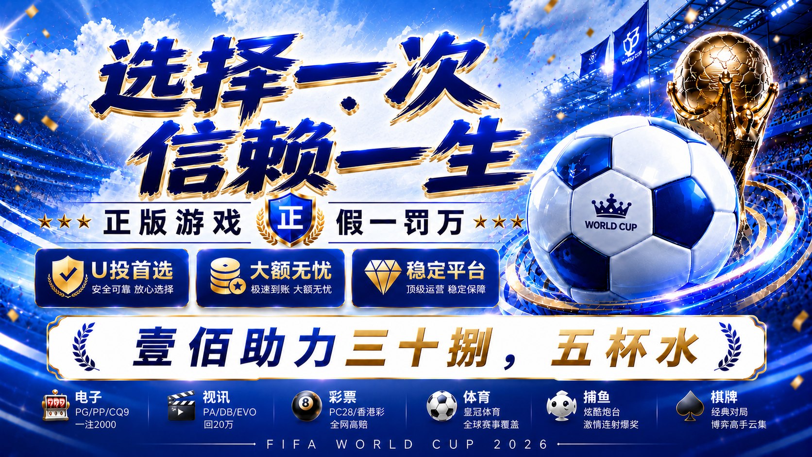 休闲小游戏