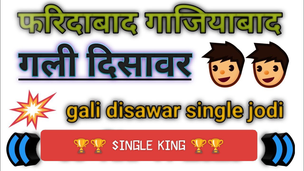 𝐒𝐔𝐍𝐈𝐋 𝐁𝐇𝐀𝐓𝐈𝐀 ( सट्टा किंग )