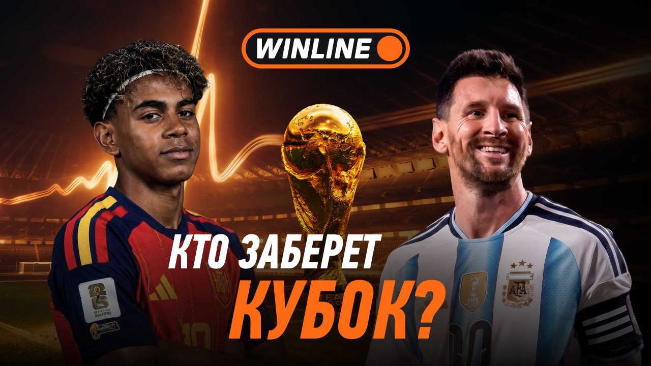 Испания⚔️Аргентина