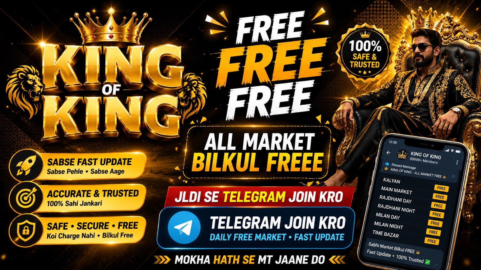 *Any poor student who needs money can earn a profit of Rs 15,000 to Rs 20,000 by investing Rs 2,000 to Rs 3,000 in these schemes