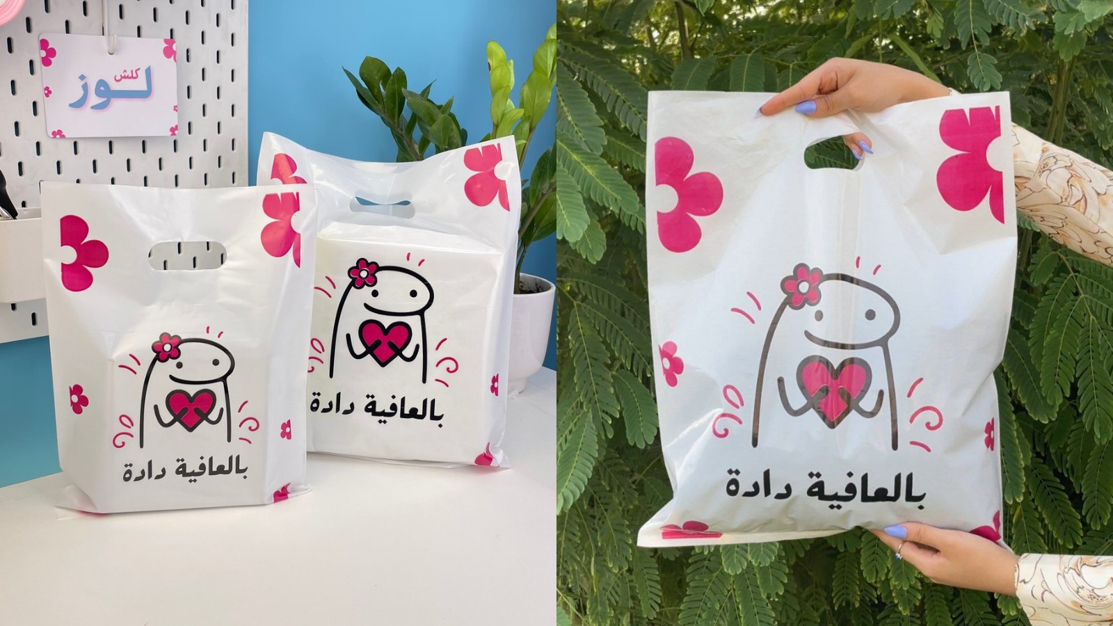 لوز للطباعة و للتغليف