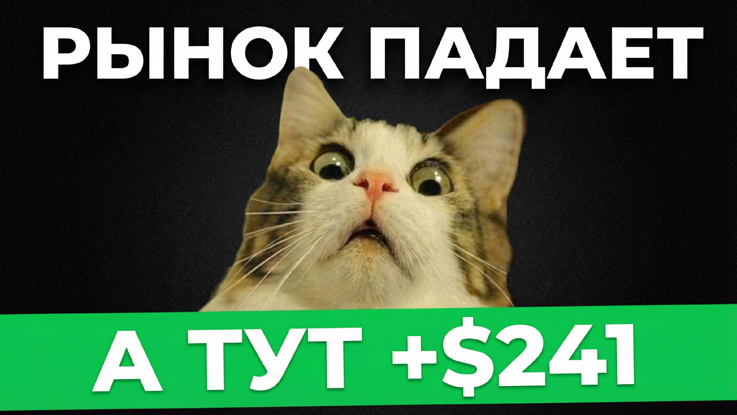 Станислав. Р