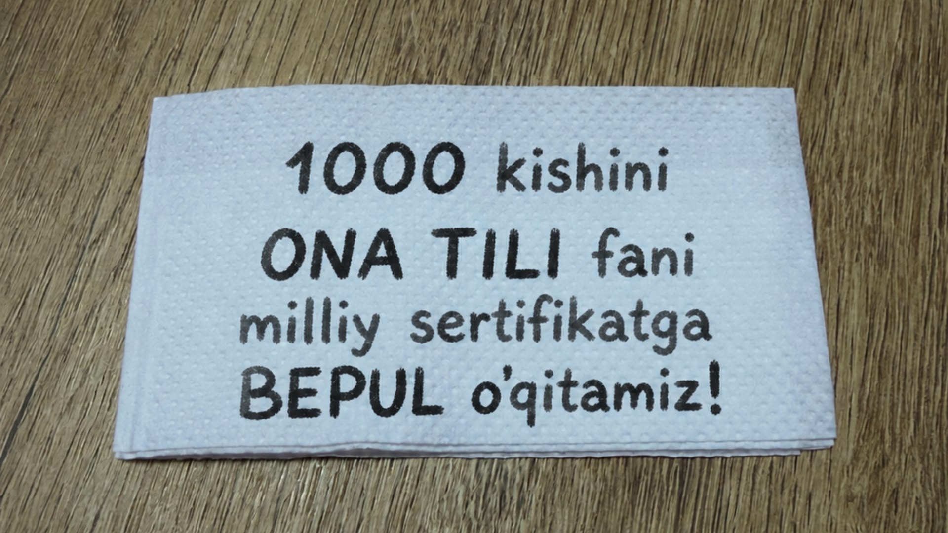Registon - ona tili granti