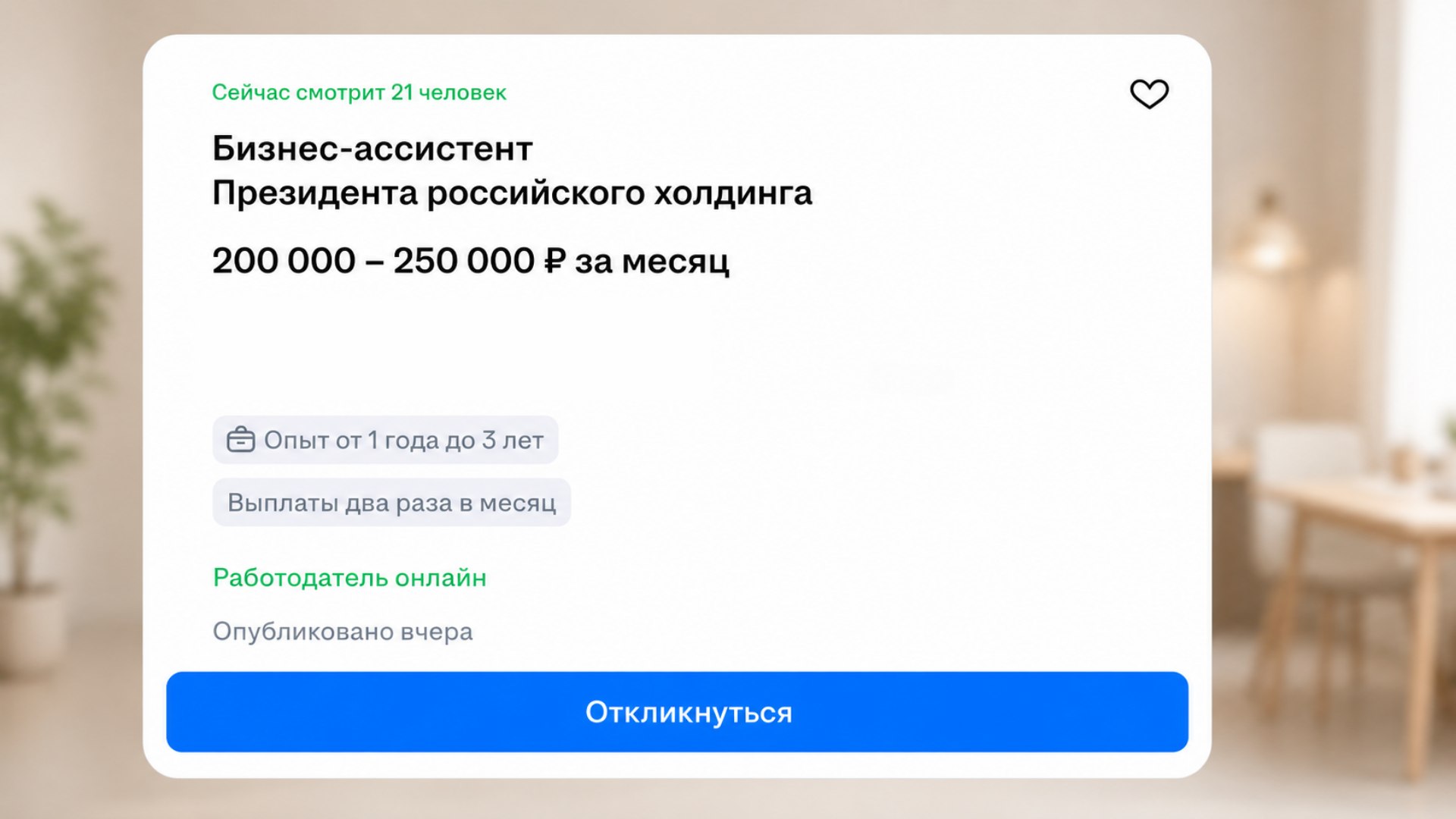 Ассистенты | Александра Приладышева