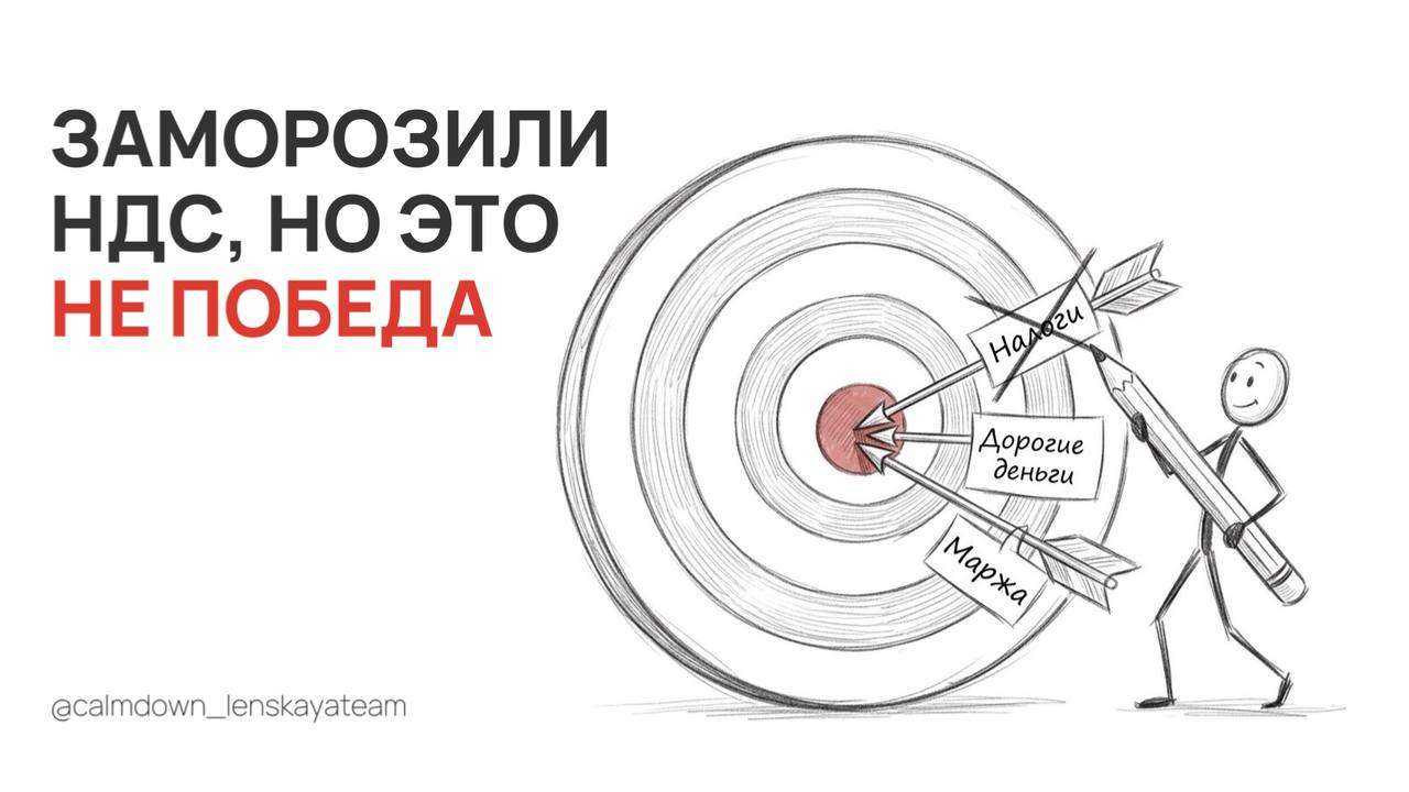 Спокойно, я с командой | Лера Ленская