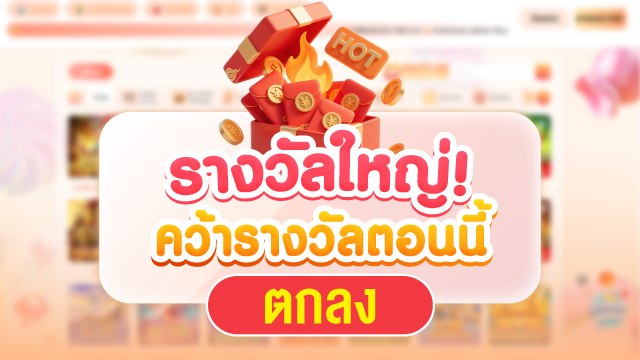 🇹🇭THB.CASINO-คาสิโนที่คู่ควรเล่นที่สุดในไทย