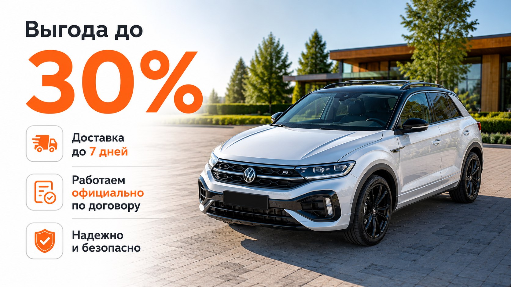 GreenAuto Пригон авто из Европы