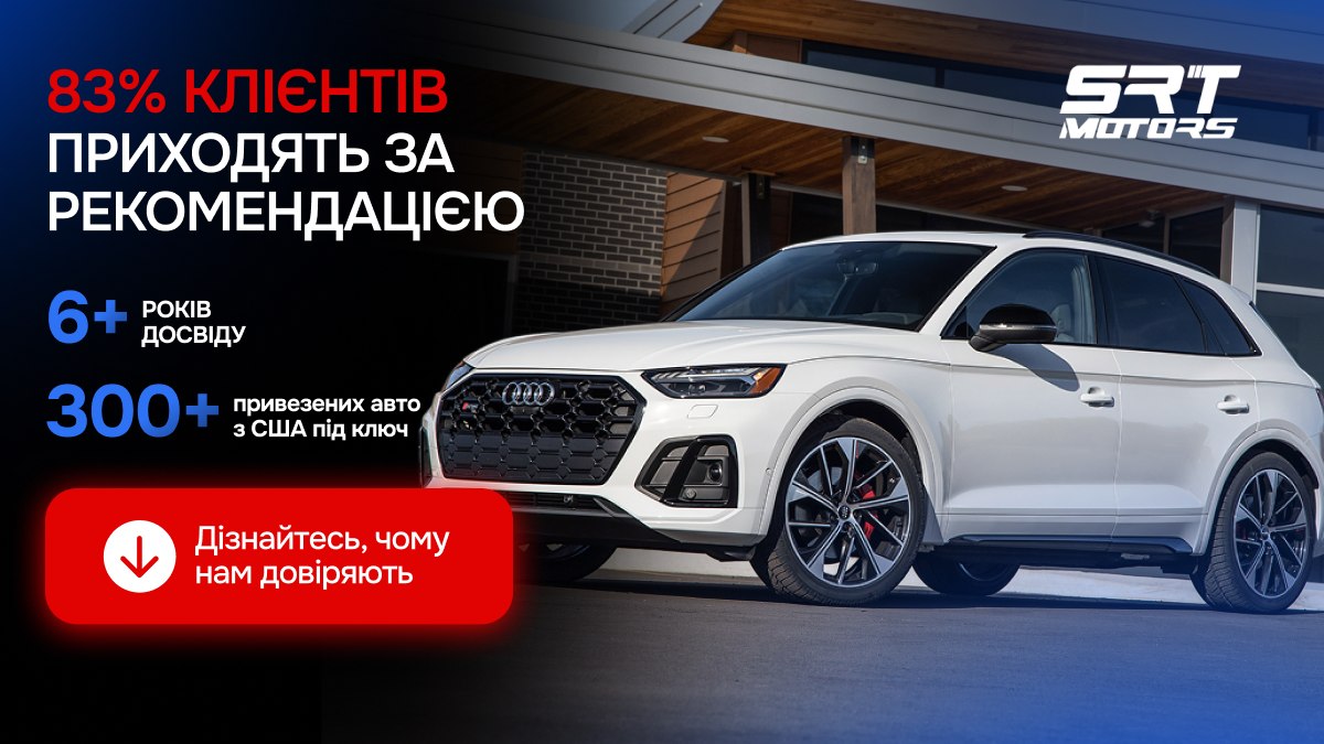 SRT Motors