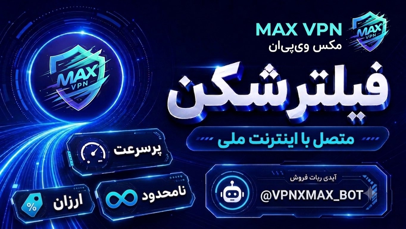 @vpnxmax_bot